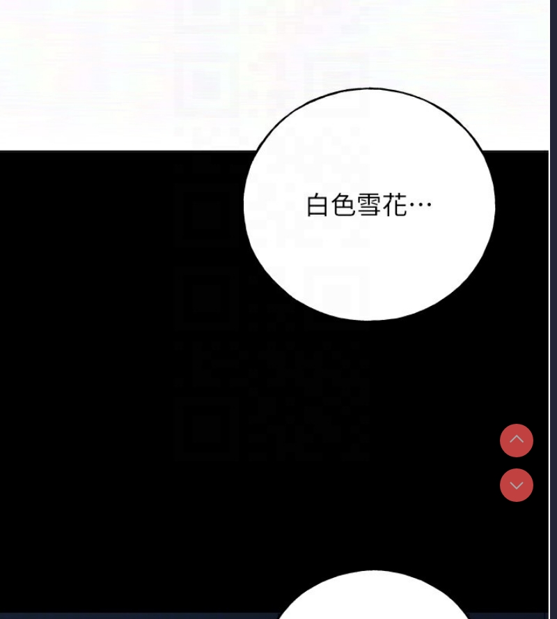 野蛮插画家