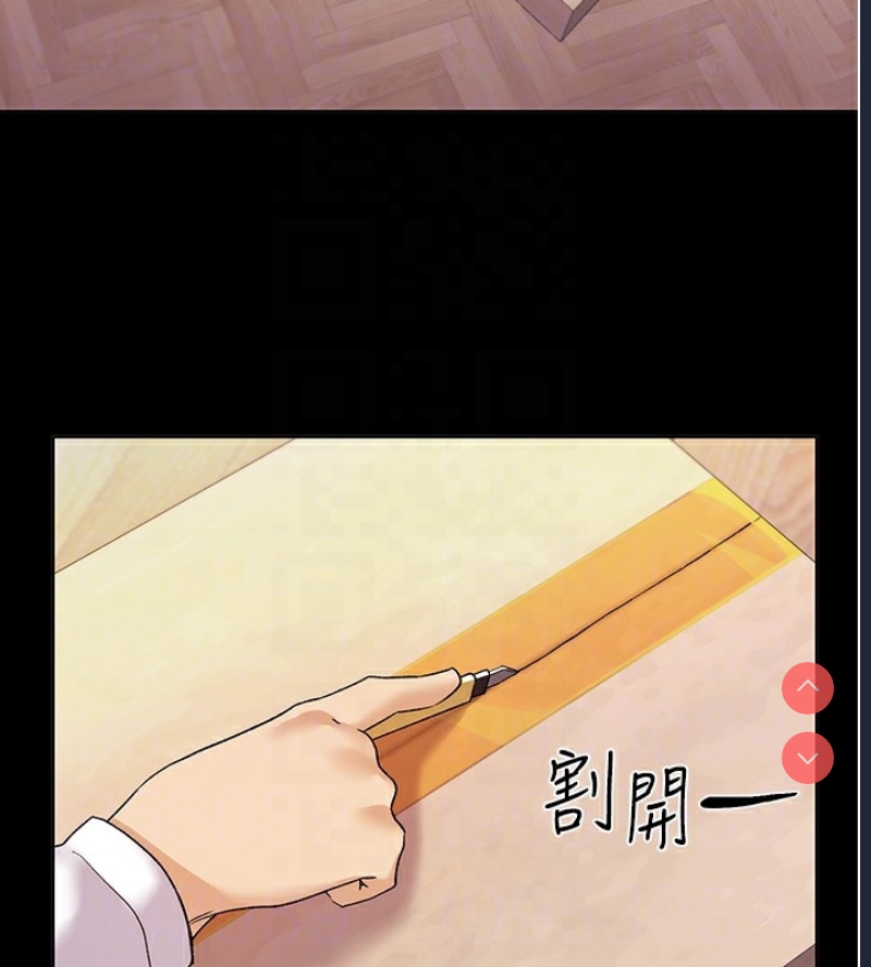 野蛮插画家