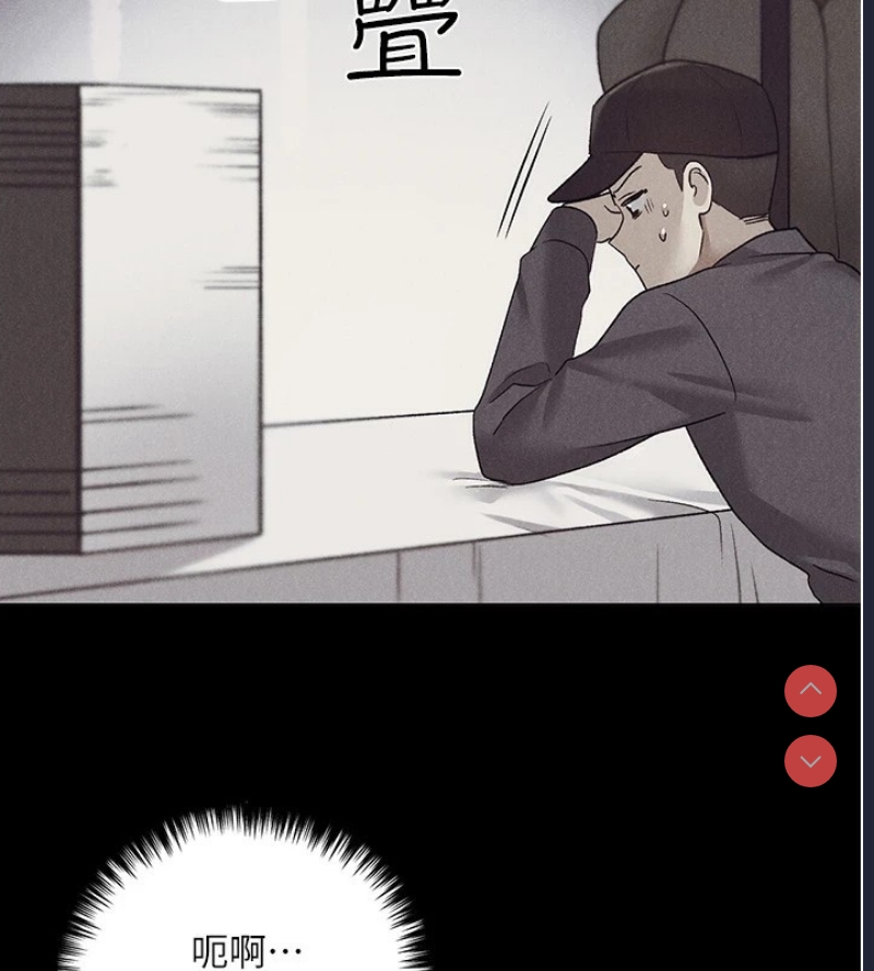 野蛮插画家