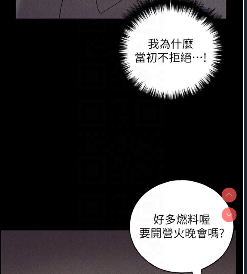 野蛮插画家