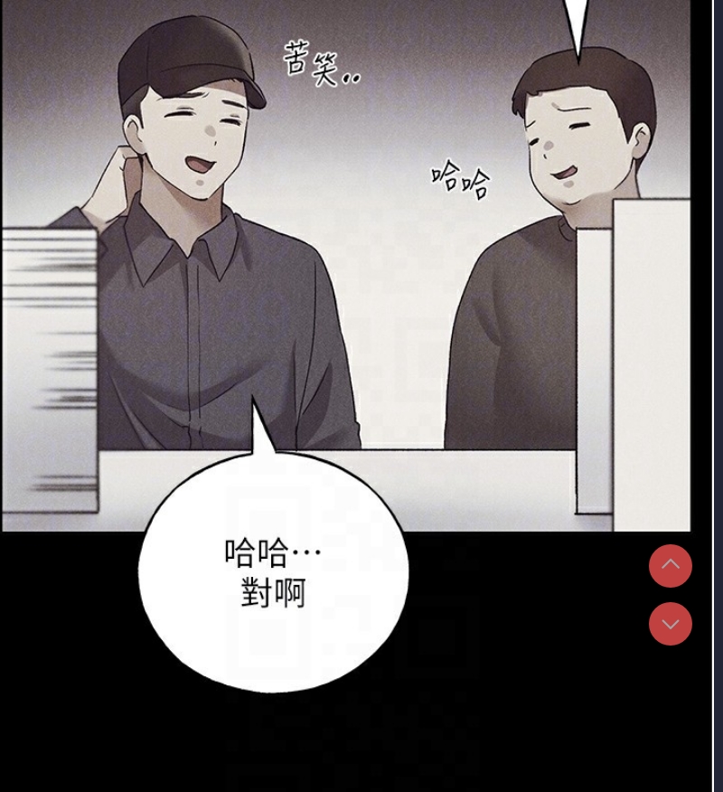 野蛮插画家