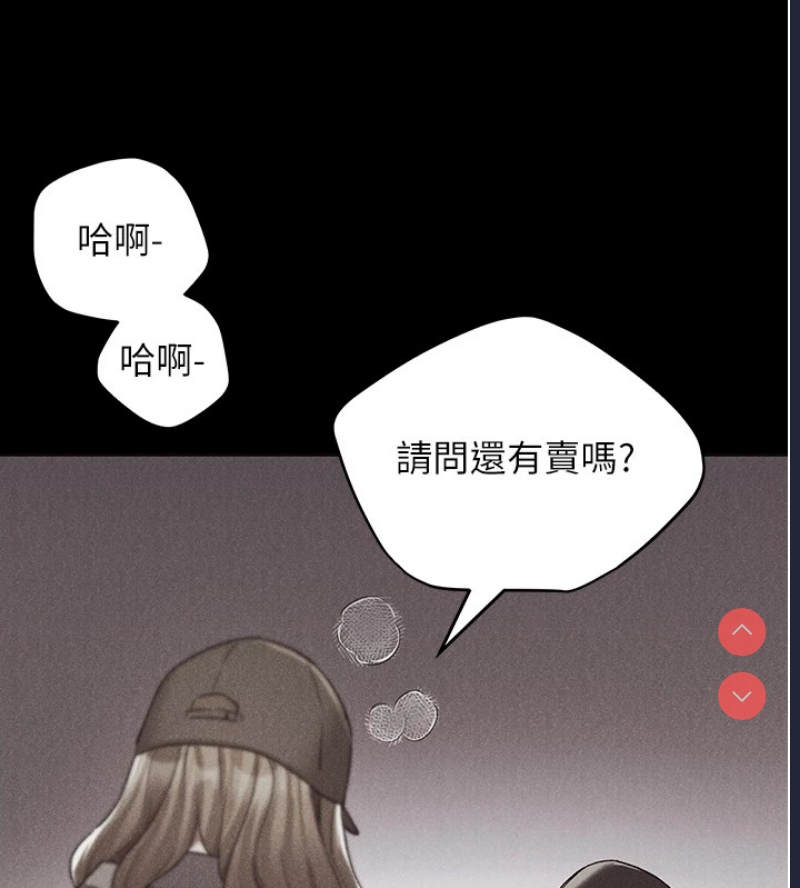野蛮插画家