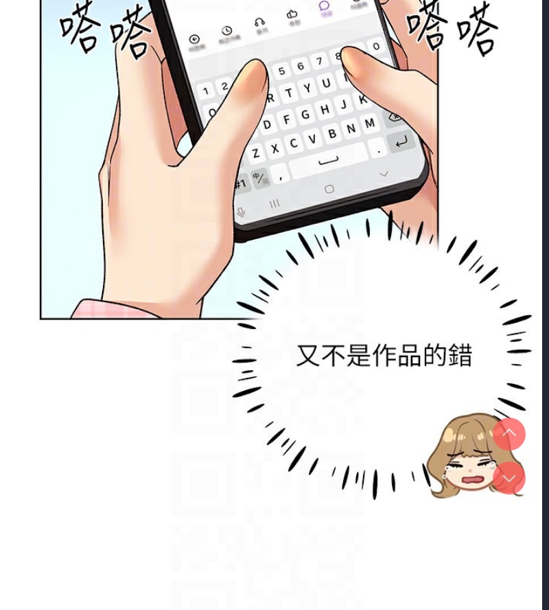 野蛮插画家