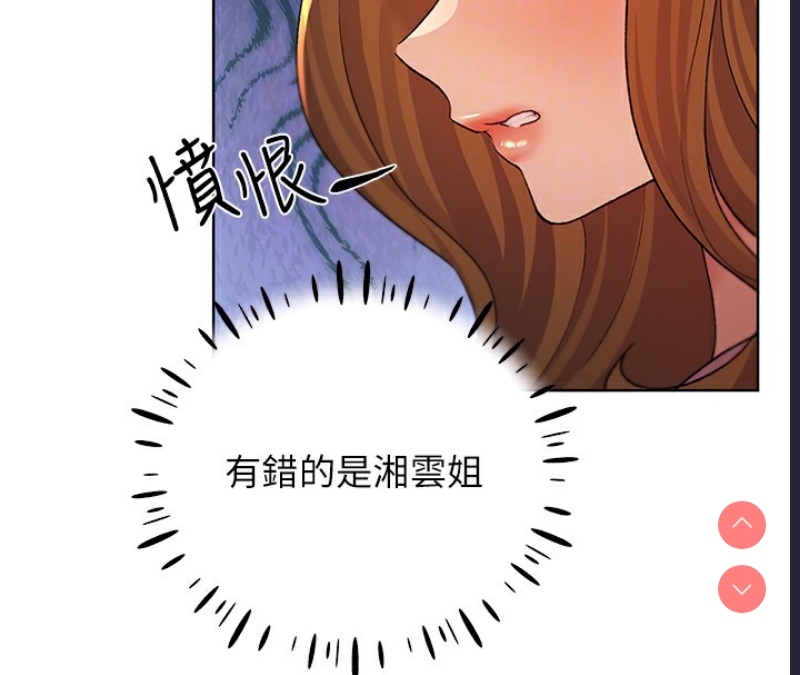 野蛮插画家
