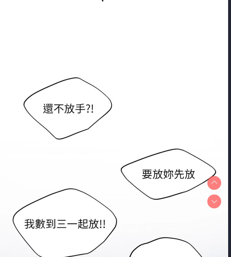 野蛮插画家