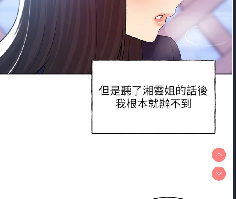 野蛮插画家