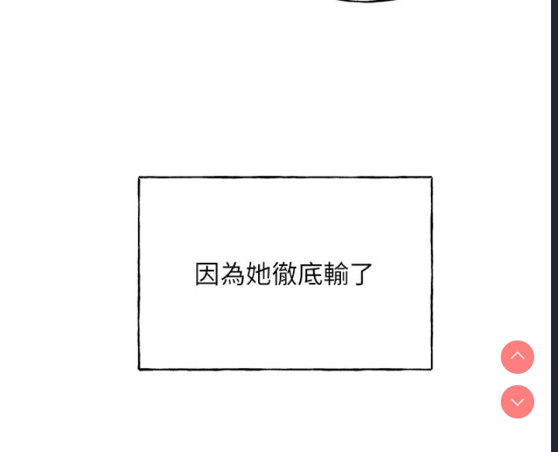 野蛮插画家