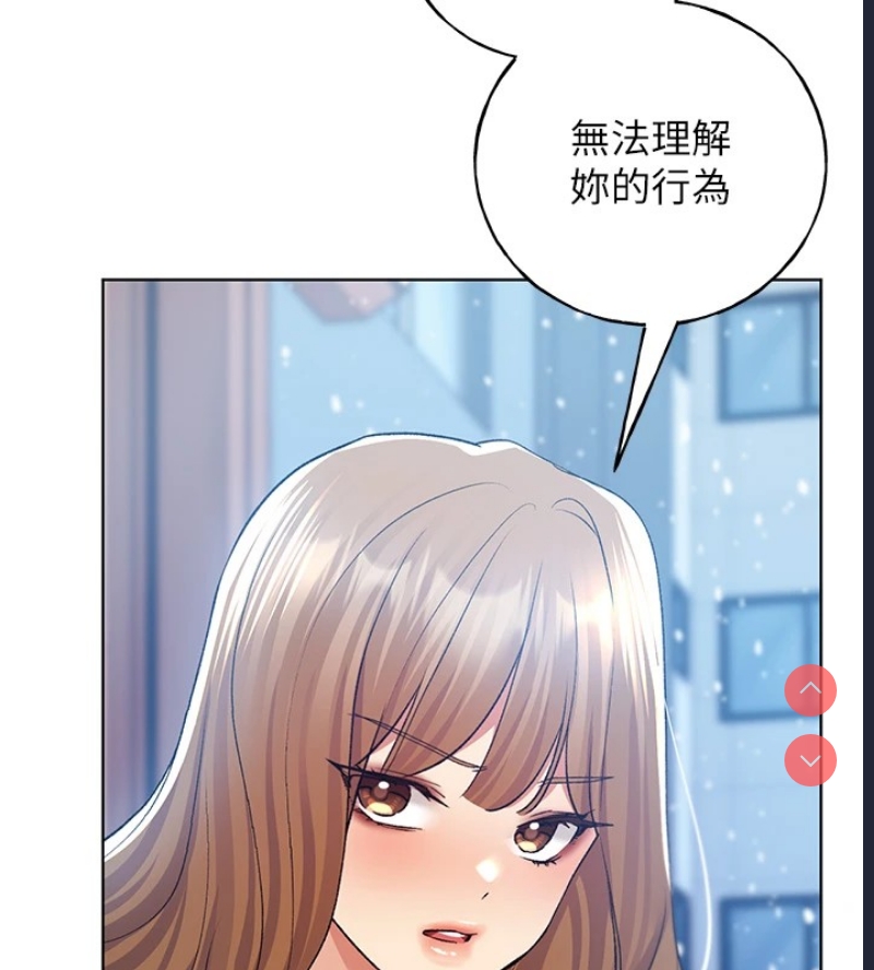野蛮插画家