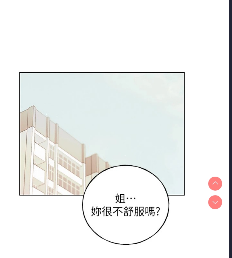 野蛮插画家