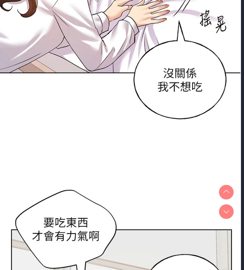 野蛮插画家