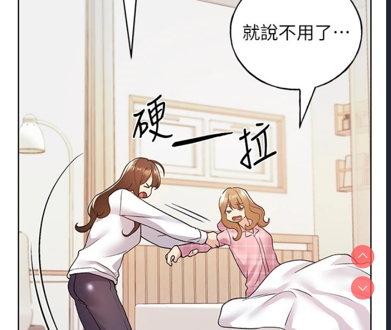 野蛮插画家