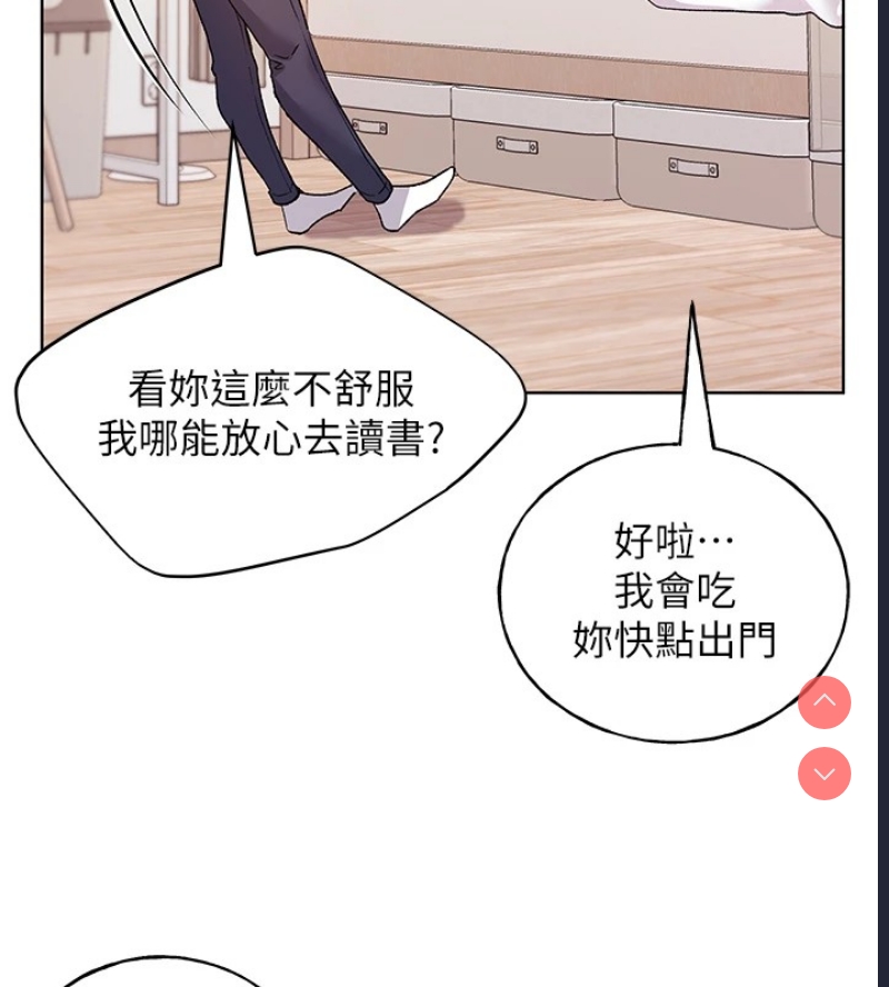 野蛮插画家