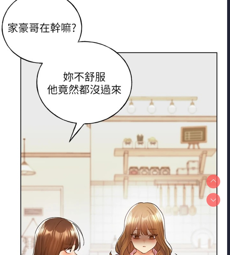 野蛮插画家