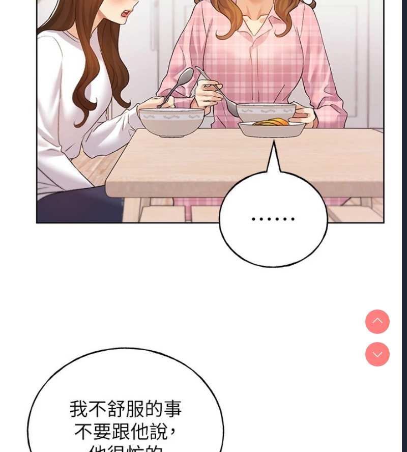 野蛮插画家