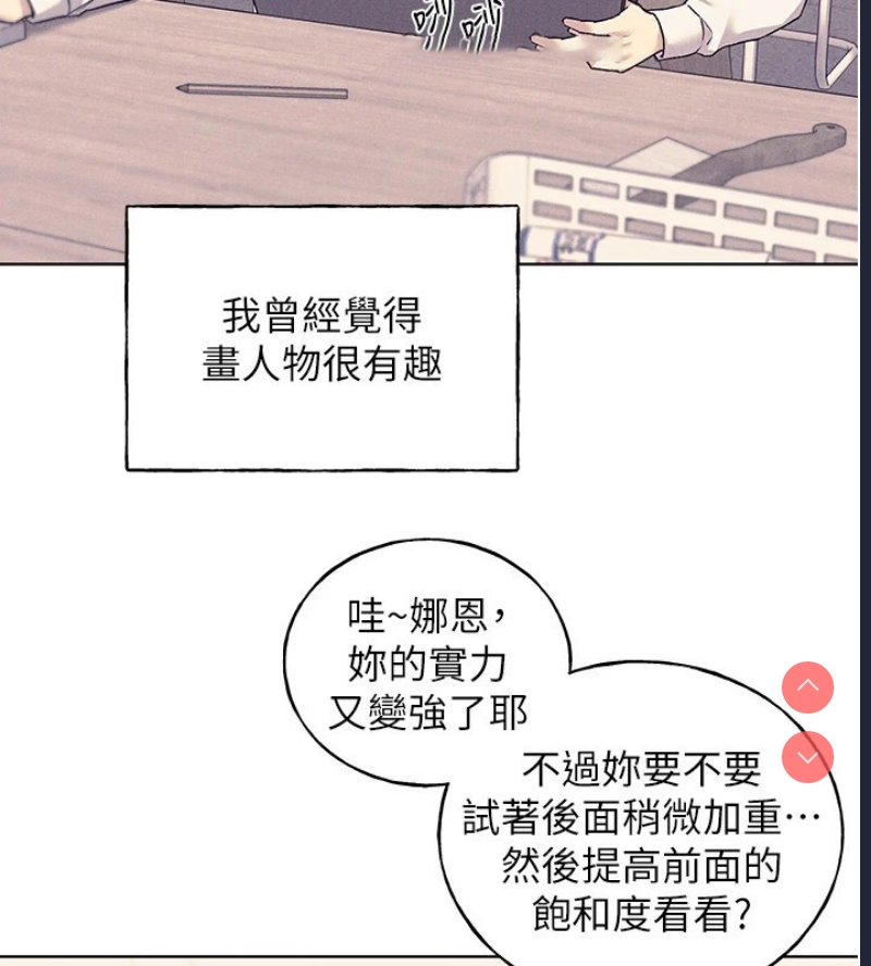 野蛮插画家