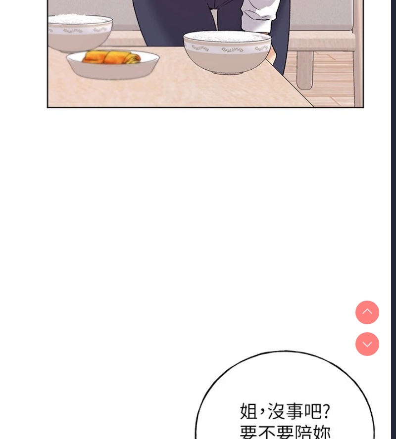 野蛮插画家