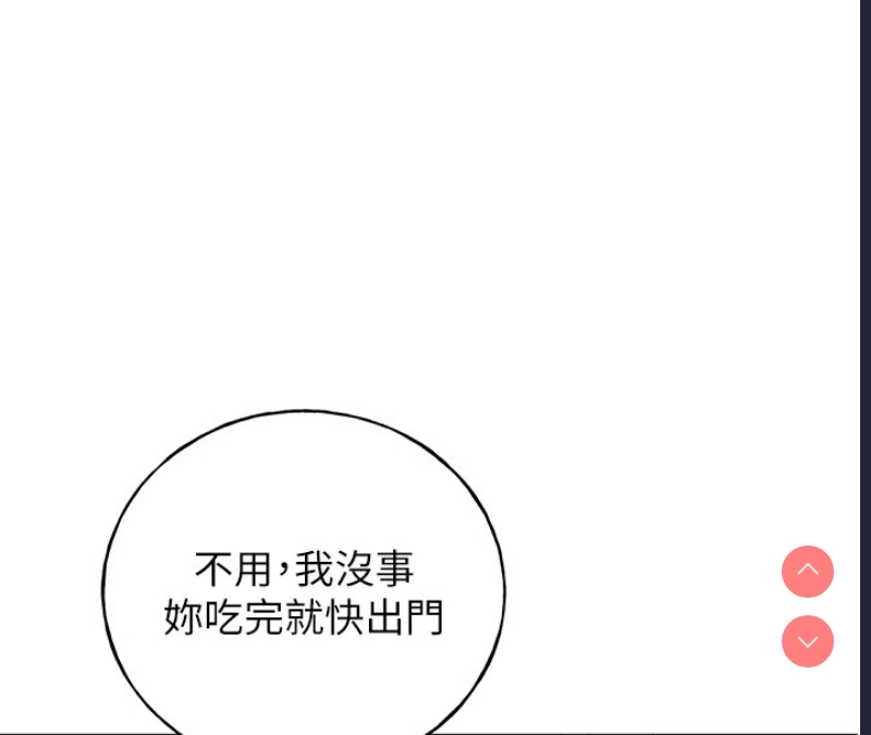 野蛮插画家