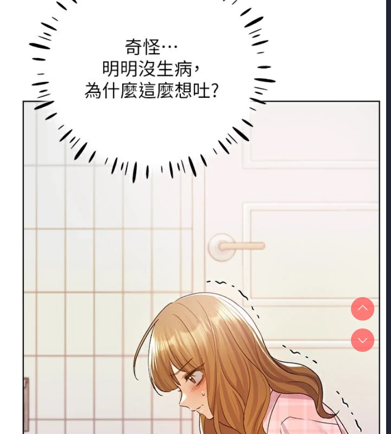 野蛮插画家