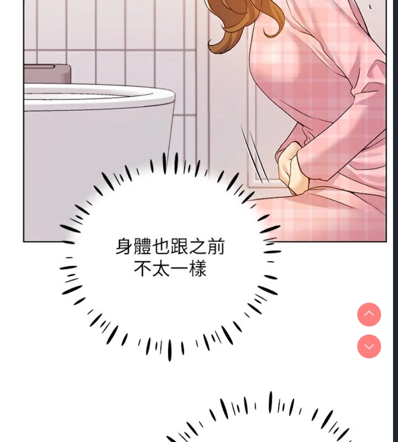 野蛮插画家