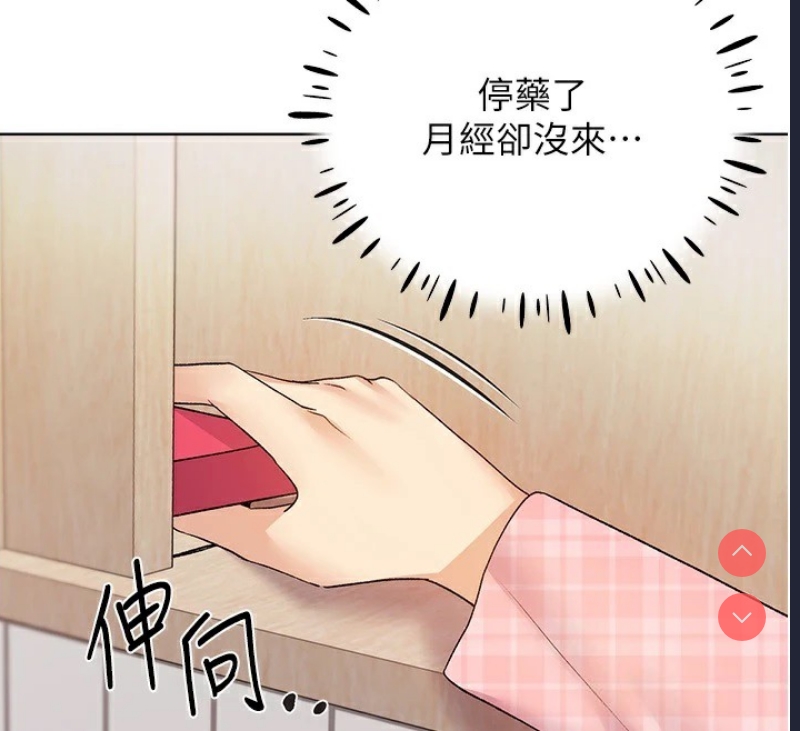 野蛮插画家