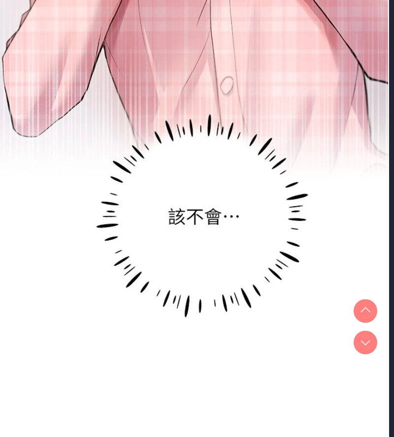 野蛮插画家