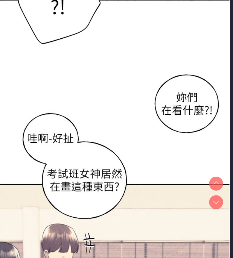 野蛮插画家