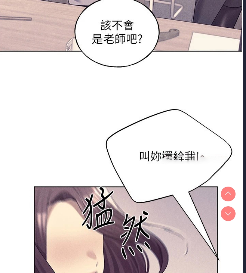 野蛮插画家