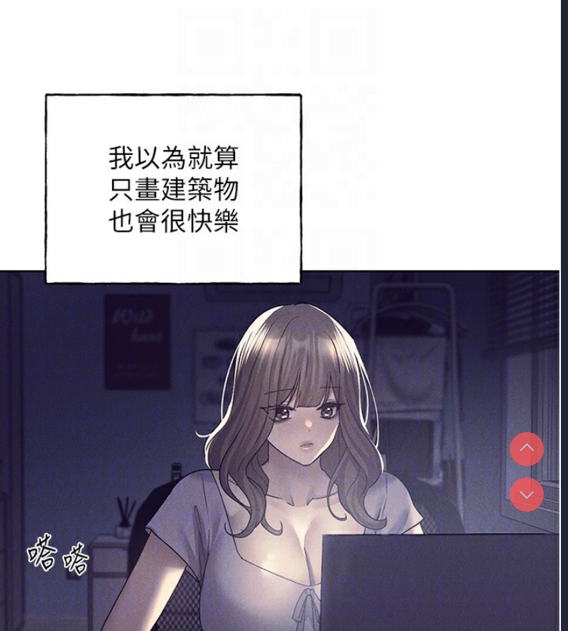 野蛮插画家