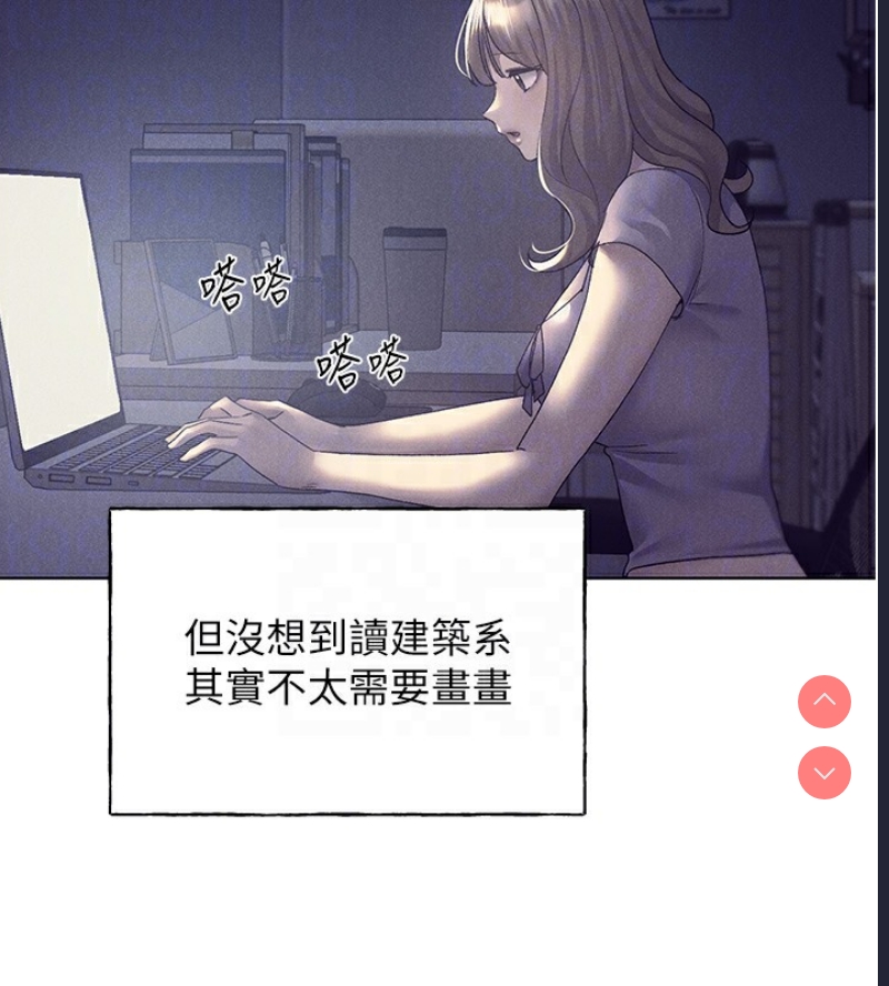 野蛮插画家