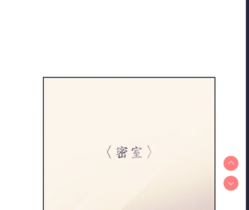 野蛮插画家