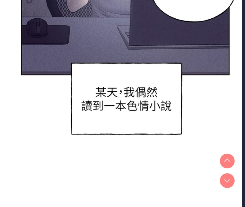 野蛮插画家