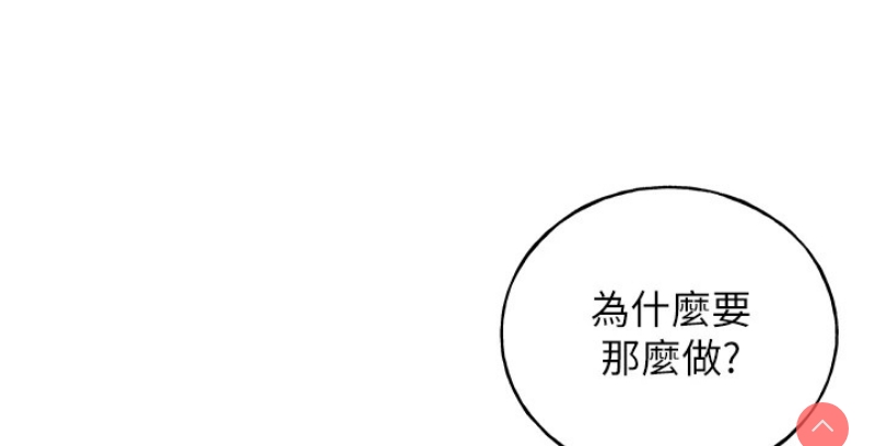 野蛮插画家