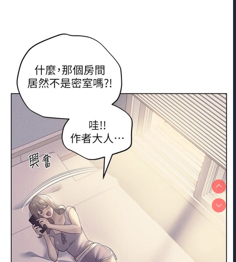 野蛮插画家