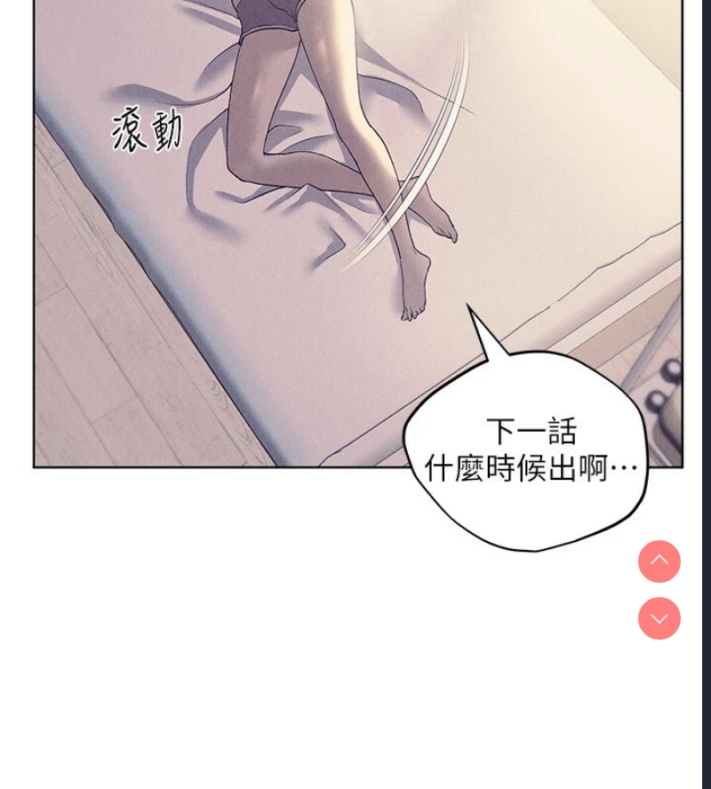 野蛮插画家