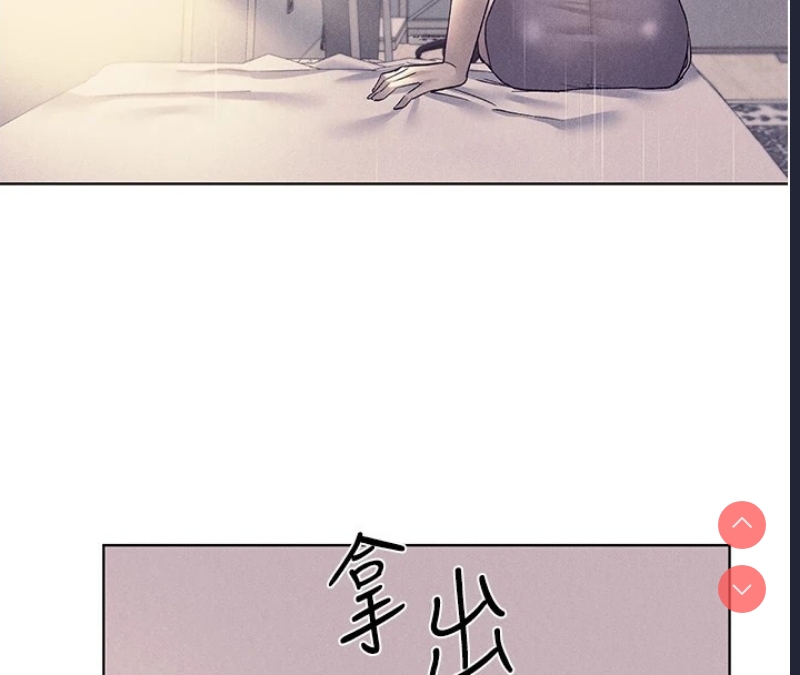 野蛮插画家