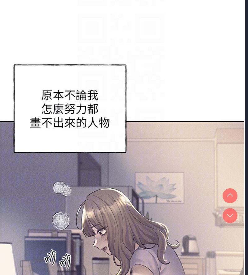 野蛮插画家