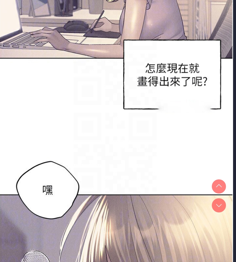 野蛮插画家