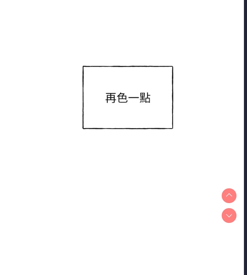 野蛮插画家