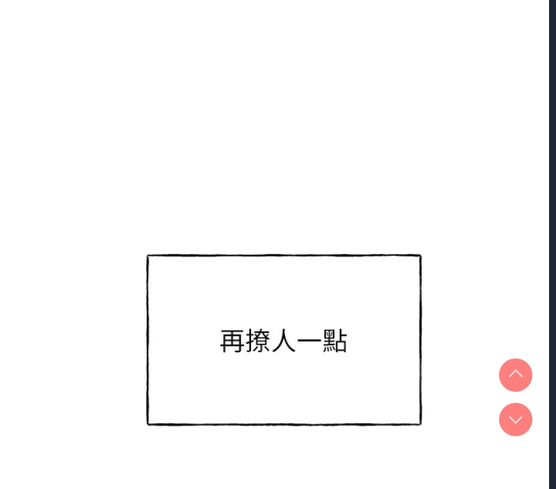野蛮插画家