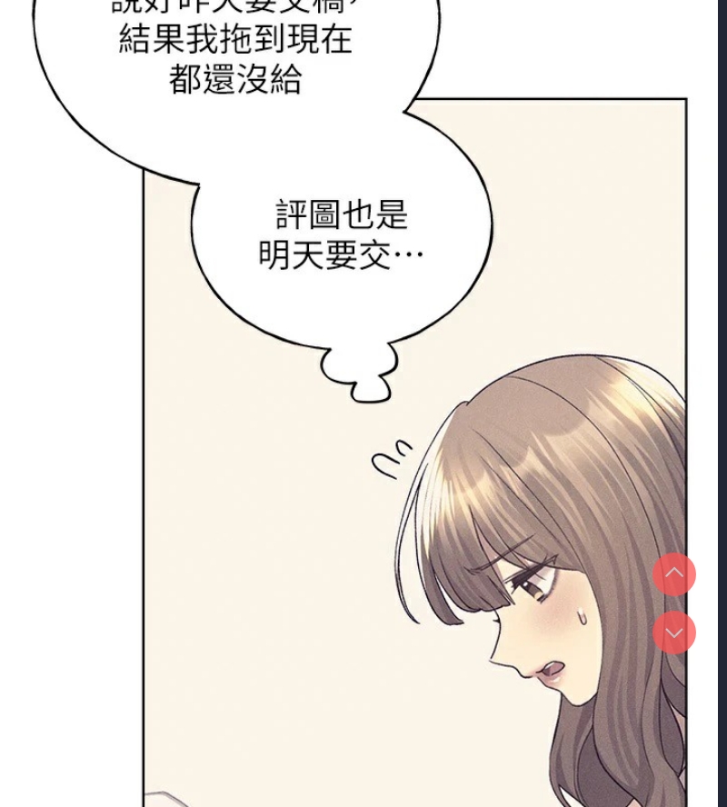 野蛮插画家