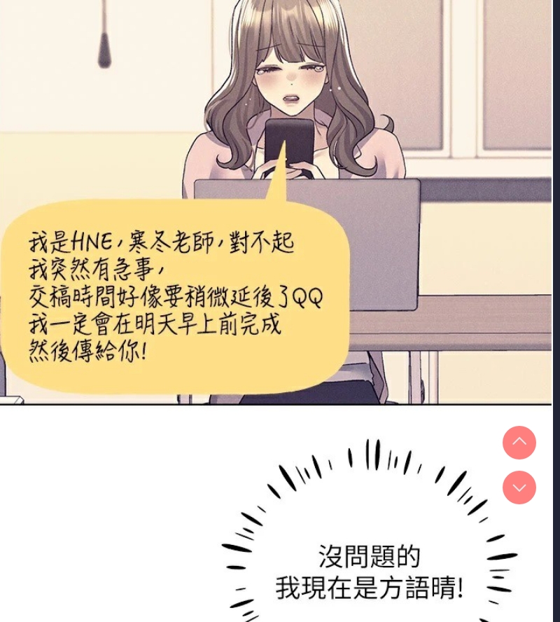 野蛮插画家