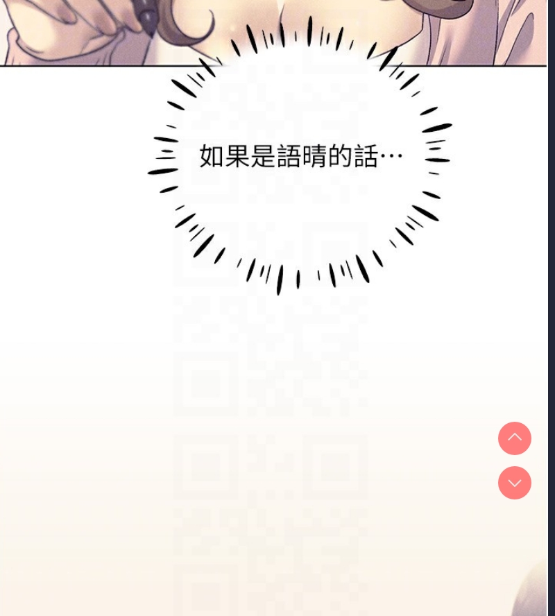 野蛮插画家