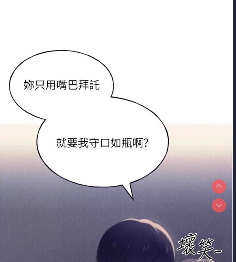 野蛮插画家