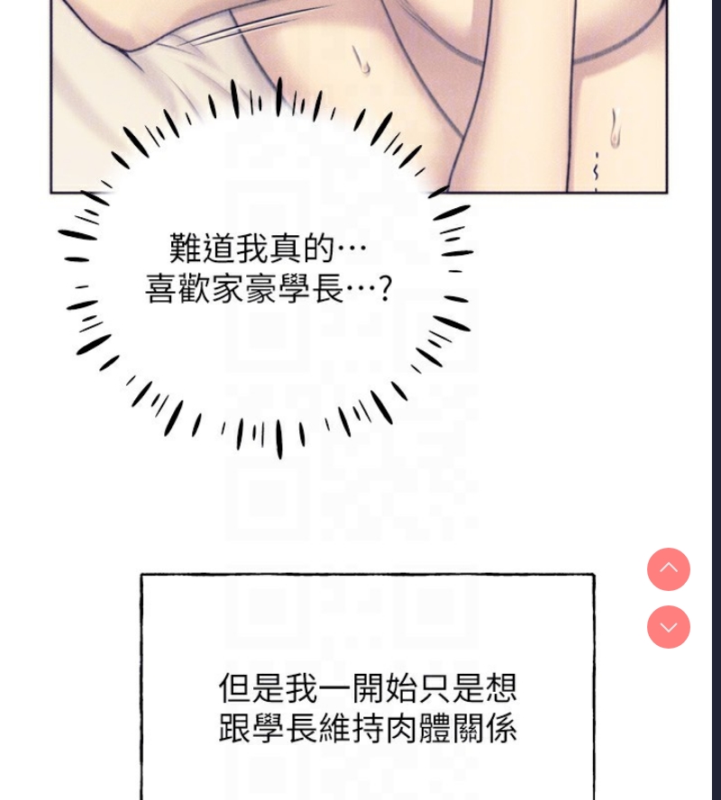 野蛮插画家