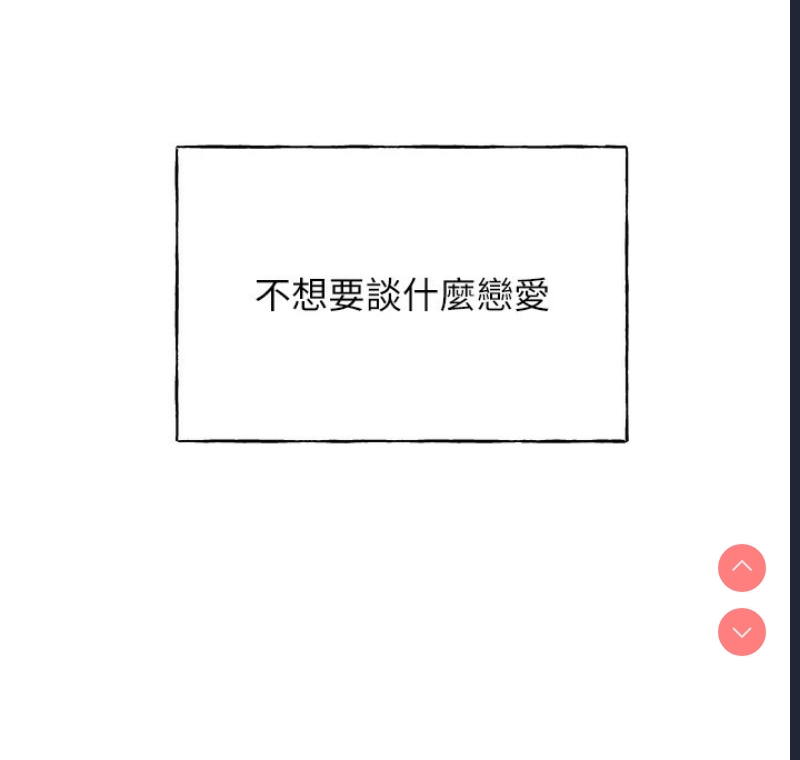 野蛮插画家