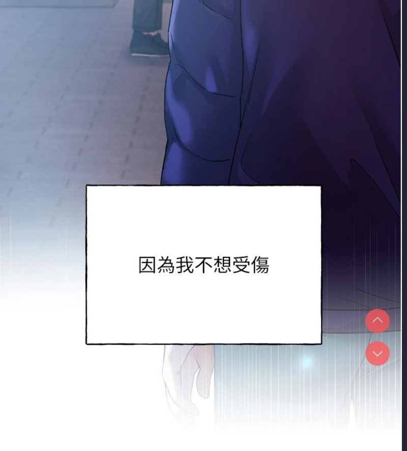 野蛮插画家