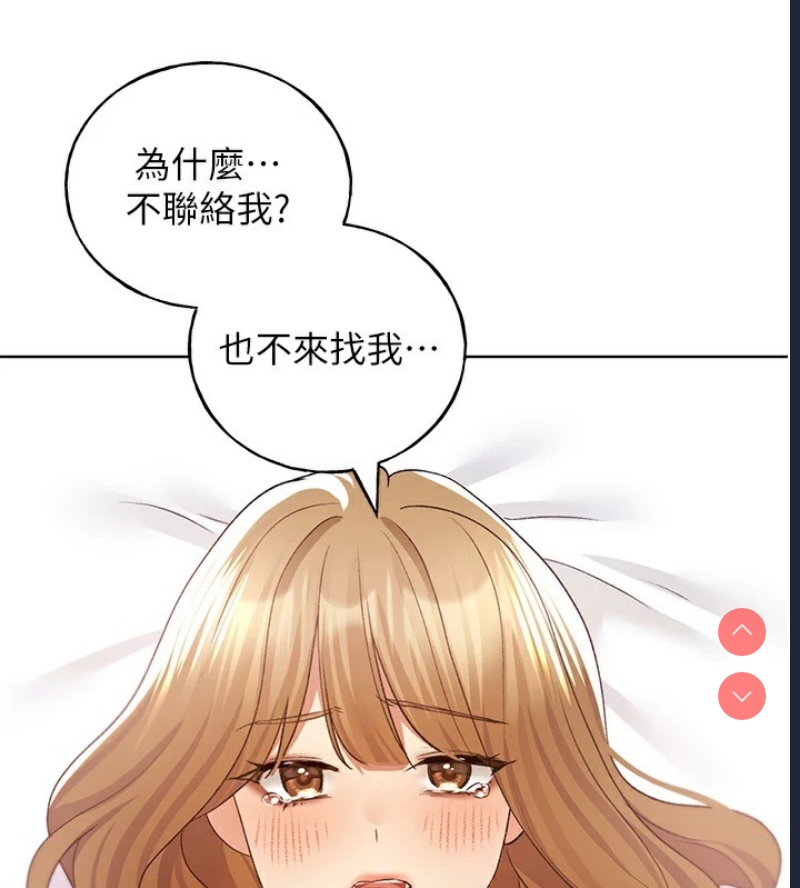 野蛮插画家