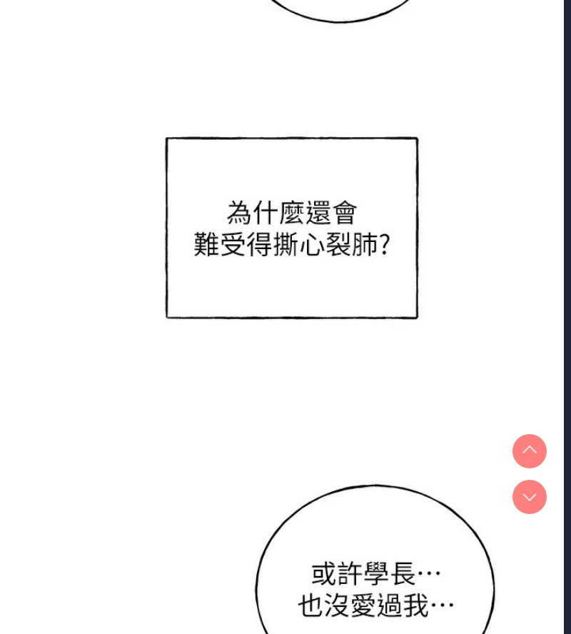 野蛮插画家