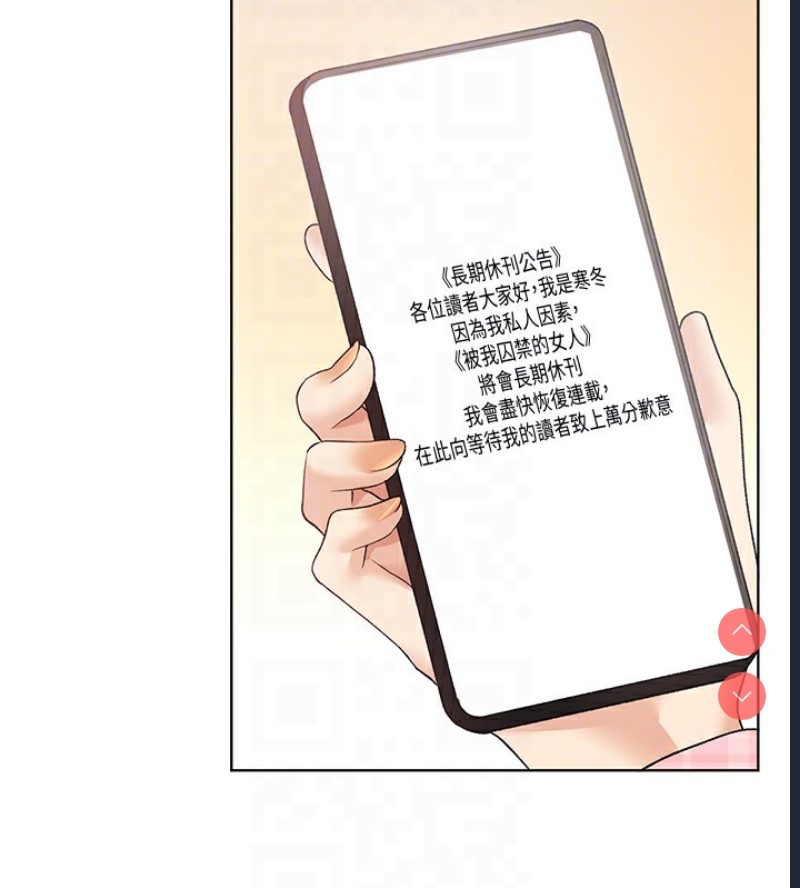 野蛮插画家
