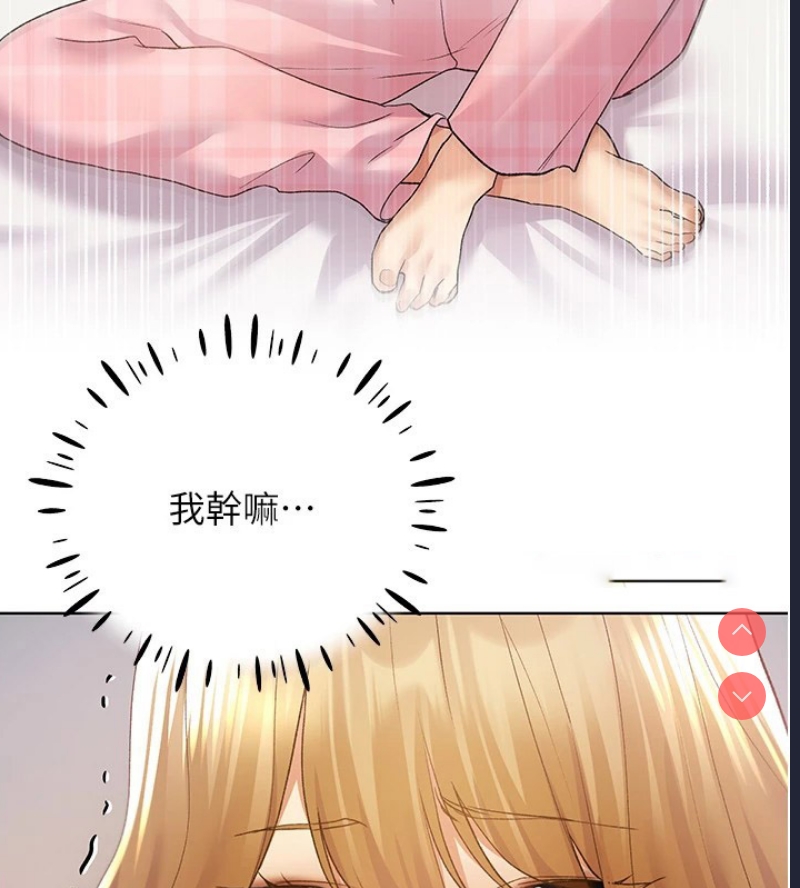 野蛮插画家